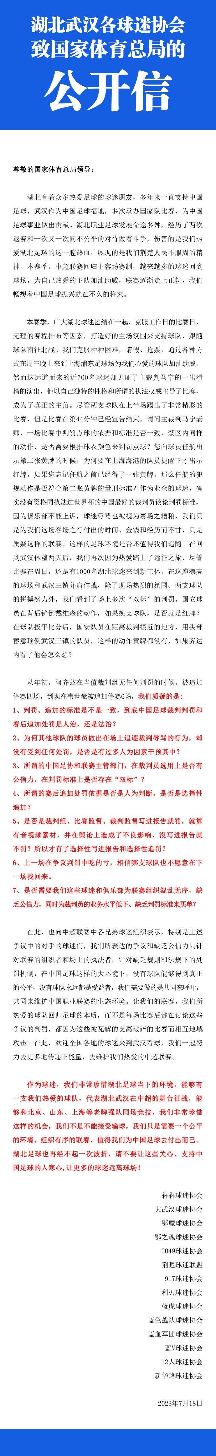 同时，更有惊险“飞船”大战，在高空快速移动的古船上贴身肉搏，一不小心就有可能从天坠落